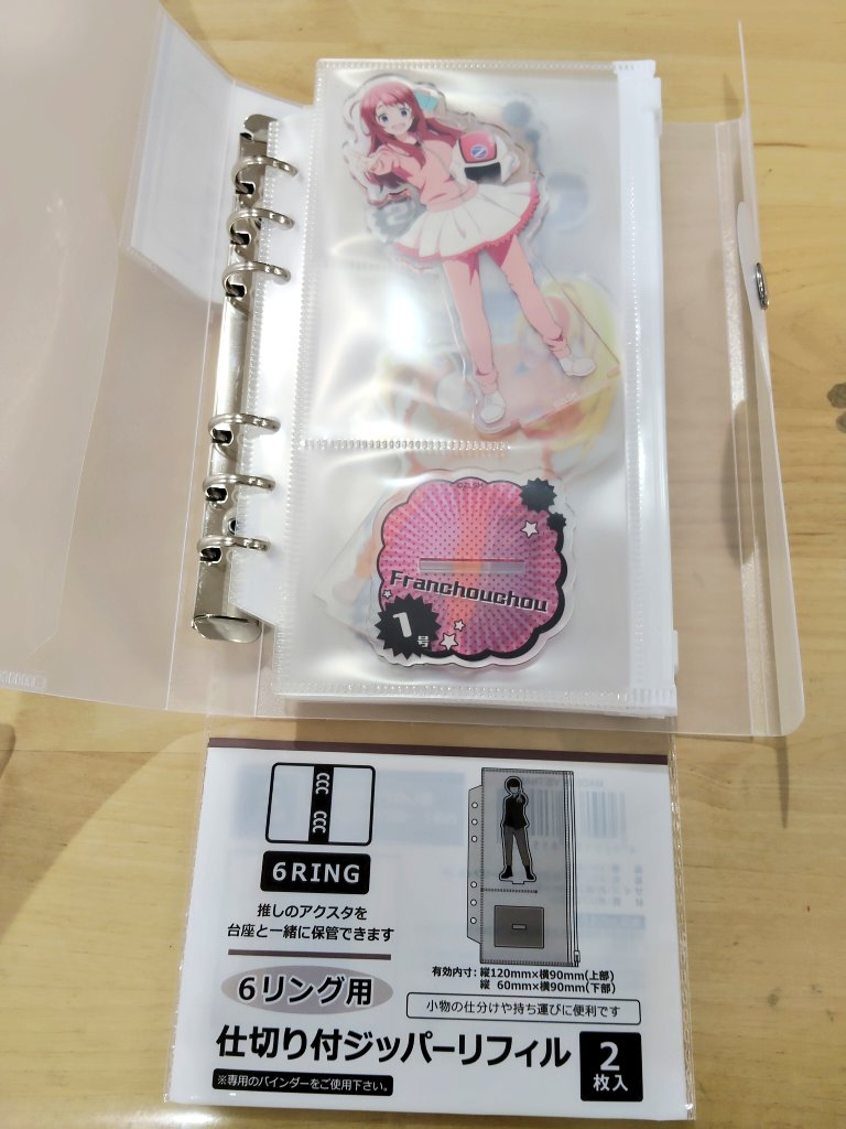 よっしー🧟‍♂️東海ゾンビィ tweet media