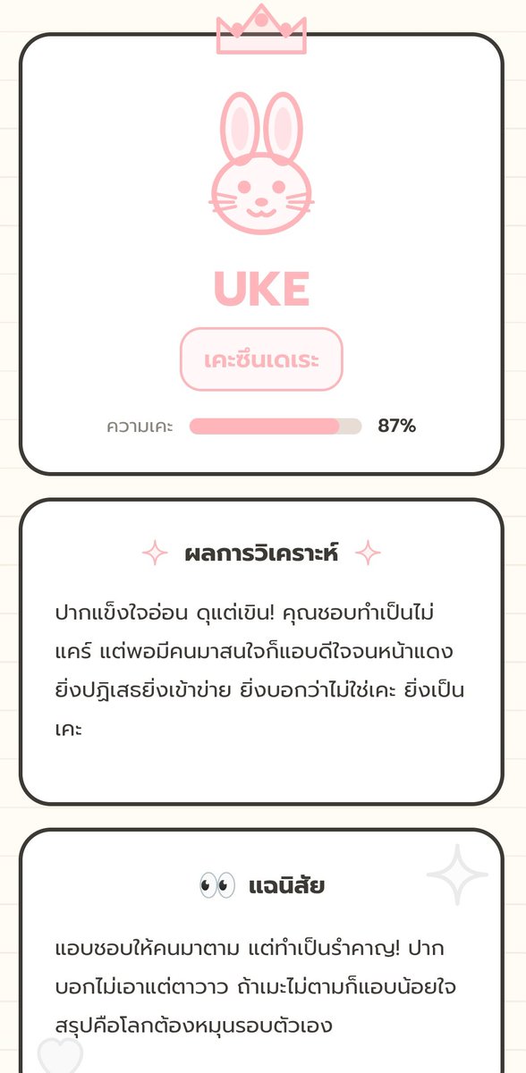 ALAL Annika 🎮🥗 #VtuberTH I ทำเต็มที่ tweet media
