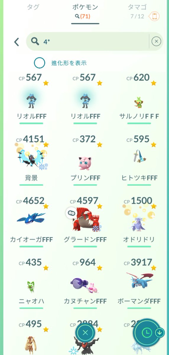 まる【セレーブ軍№3🦆隊長介護係】 tweet media