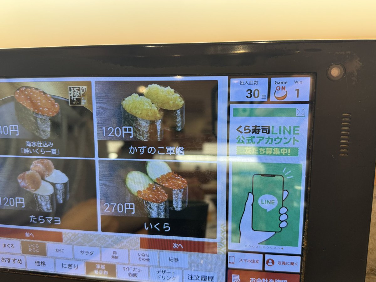 課金しなかったらこの結果。
コナンの時期はいつもシビアなのよね。
関係ない時は、当たり率良いが。
コースターが手に入れば良いのです。