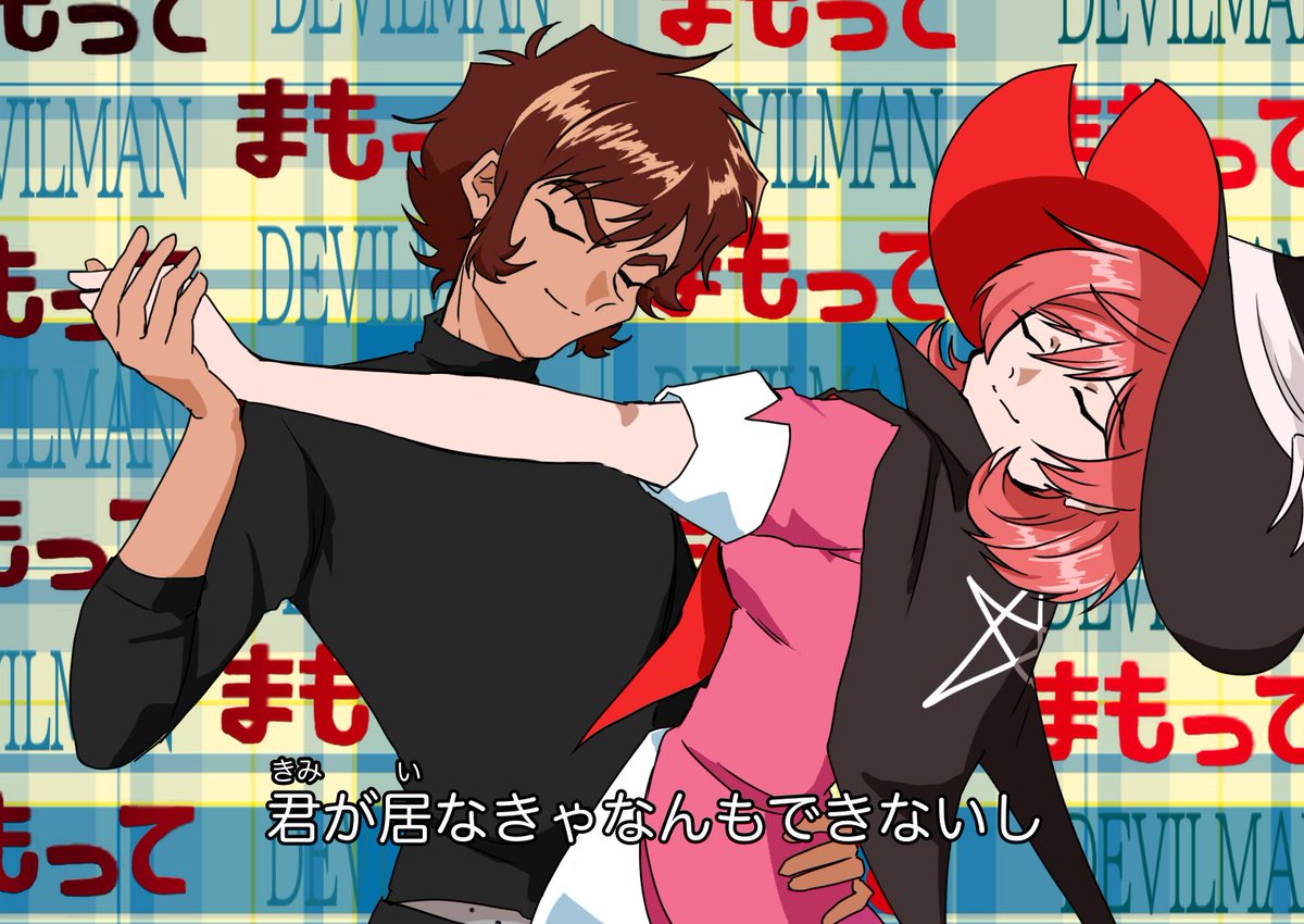 G(グリモワール)版明美樹で守護月天OPパロ
色あってんのかよくわからない