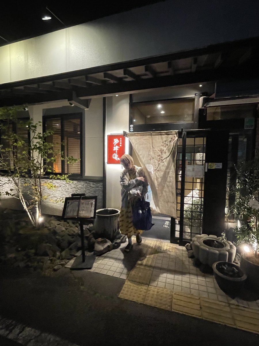 すずき（元）村長／クリエイター支援 tweet media