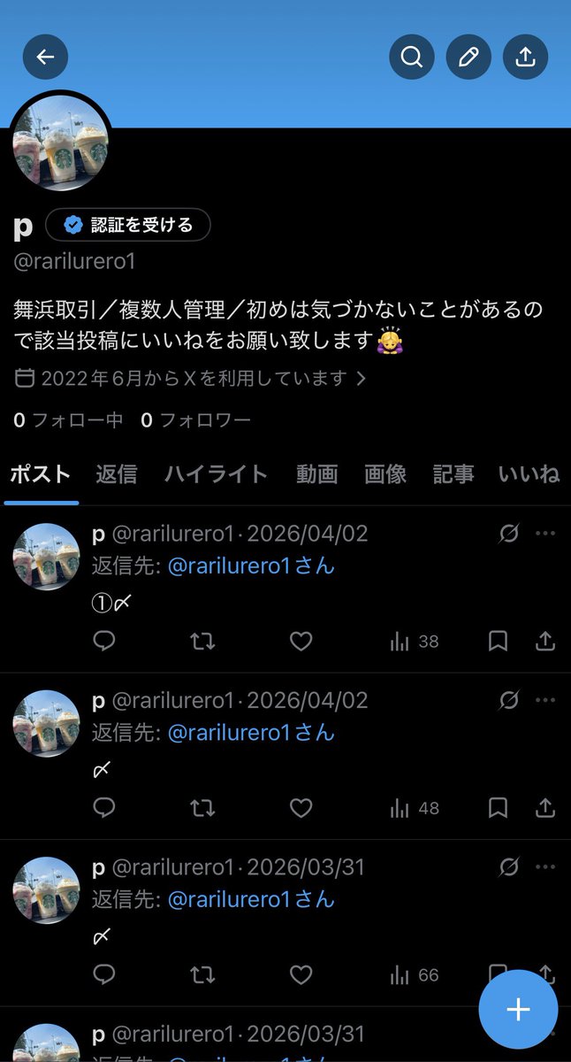 p tweet media