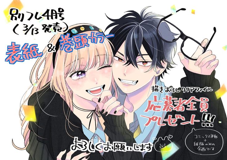 yeux2seraph's tweet photo. فانز الشوجو يأكلون يأكلون أكثر 😆

اتمنى يكون الخبر حول عرض الأنمي صحيح https://t.co/PXOyLhVQcB