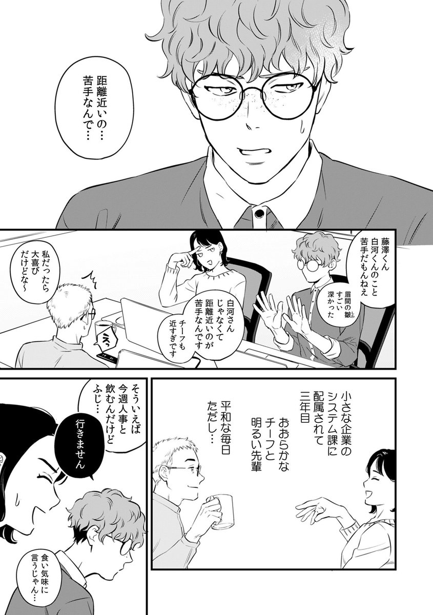 Post by 兄町あに on X: (1/6)