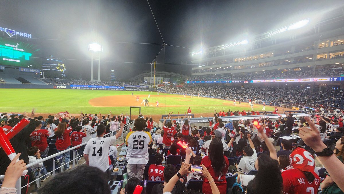 축구 야구 다 이기는 거 보고 집가는 건가