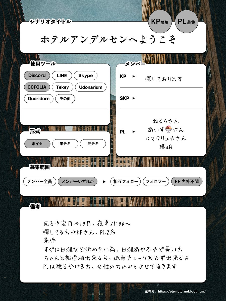 珠珀@新規7月 tweet media