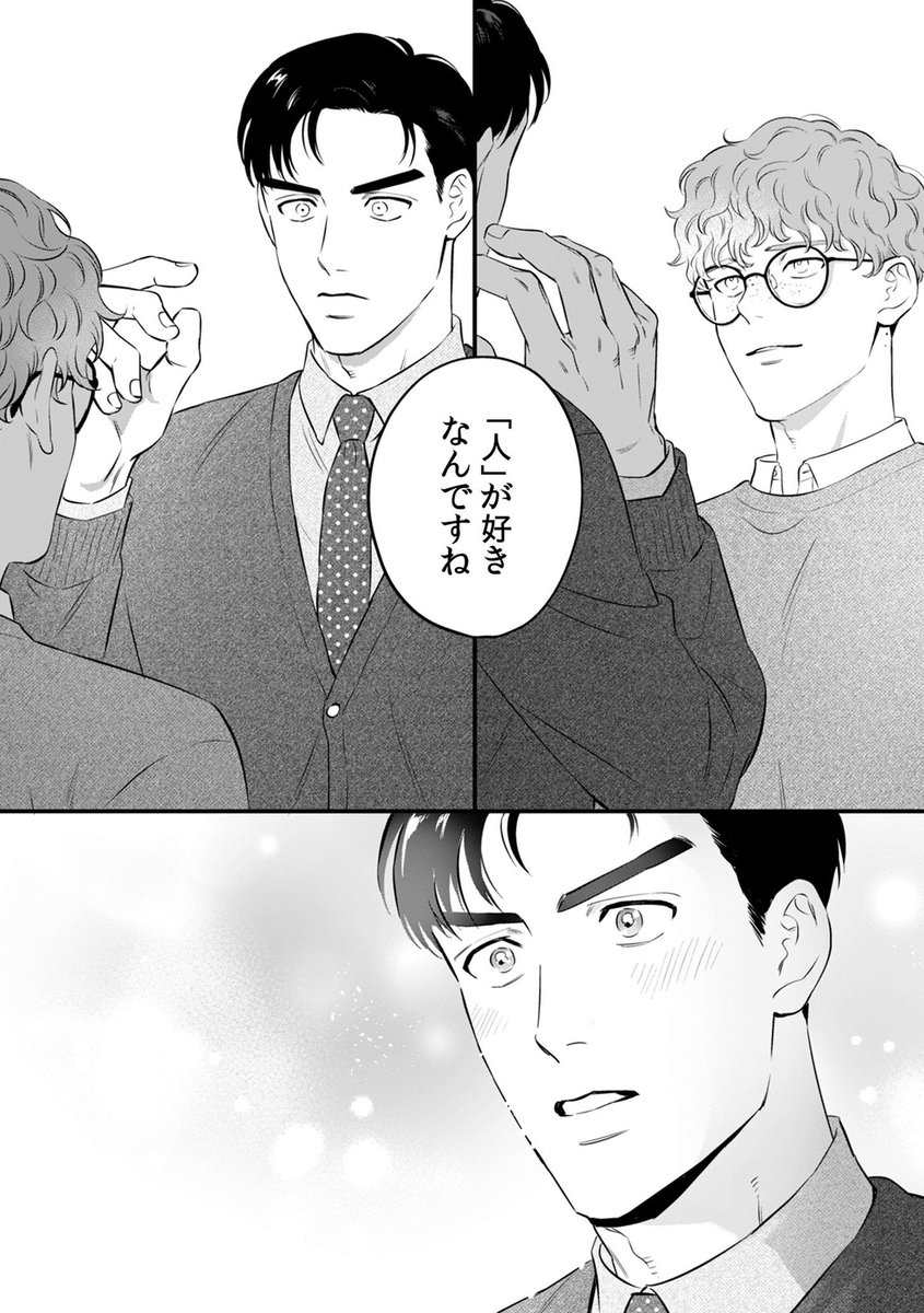 Post by 兄町あに on X: (4/6)