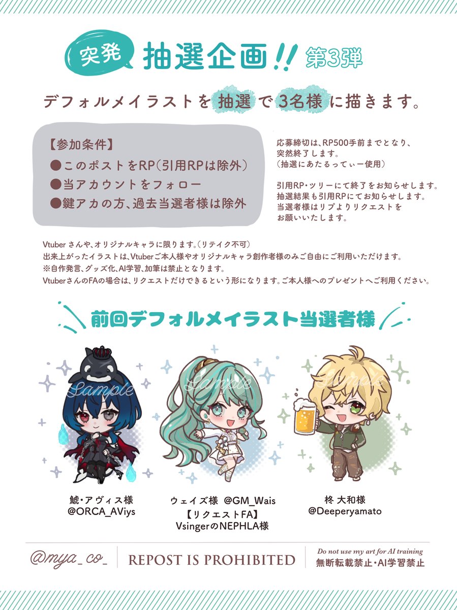 みゃーこ👾 tweet media