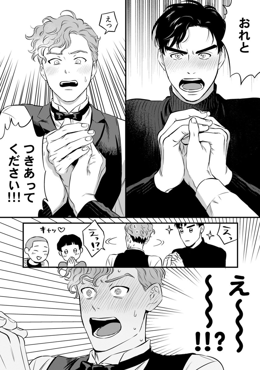 animachiani's tweet photo. (6/6) https://t.co/IobJVoGIMe