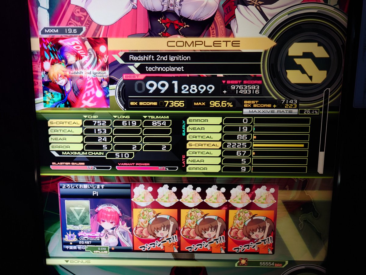 モアイ tweet media