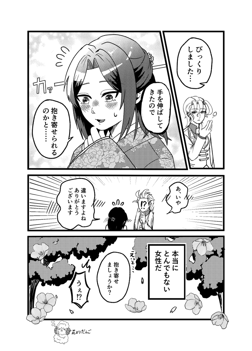 SoftwareXiling's tweet photo. (2/2) https://t.co/THVzobRCPd