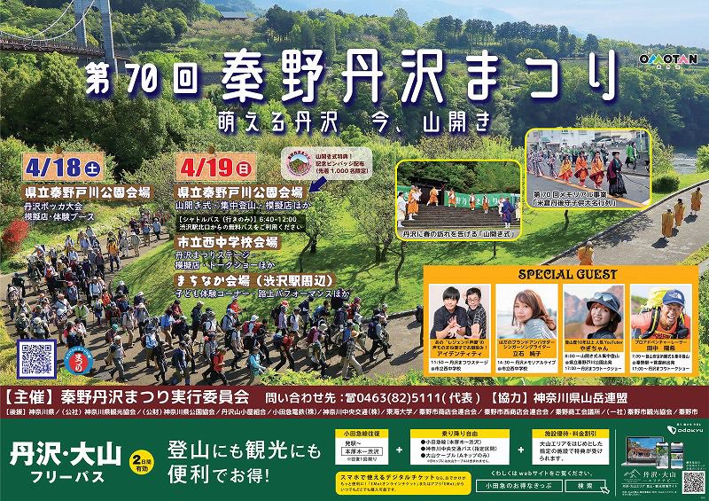 トシ tweet media