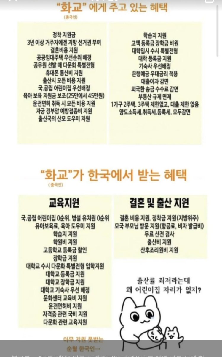 WAKEUPKOREA🇰🇷 tweet media