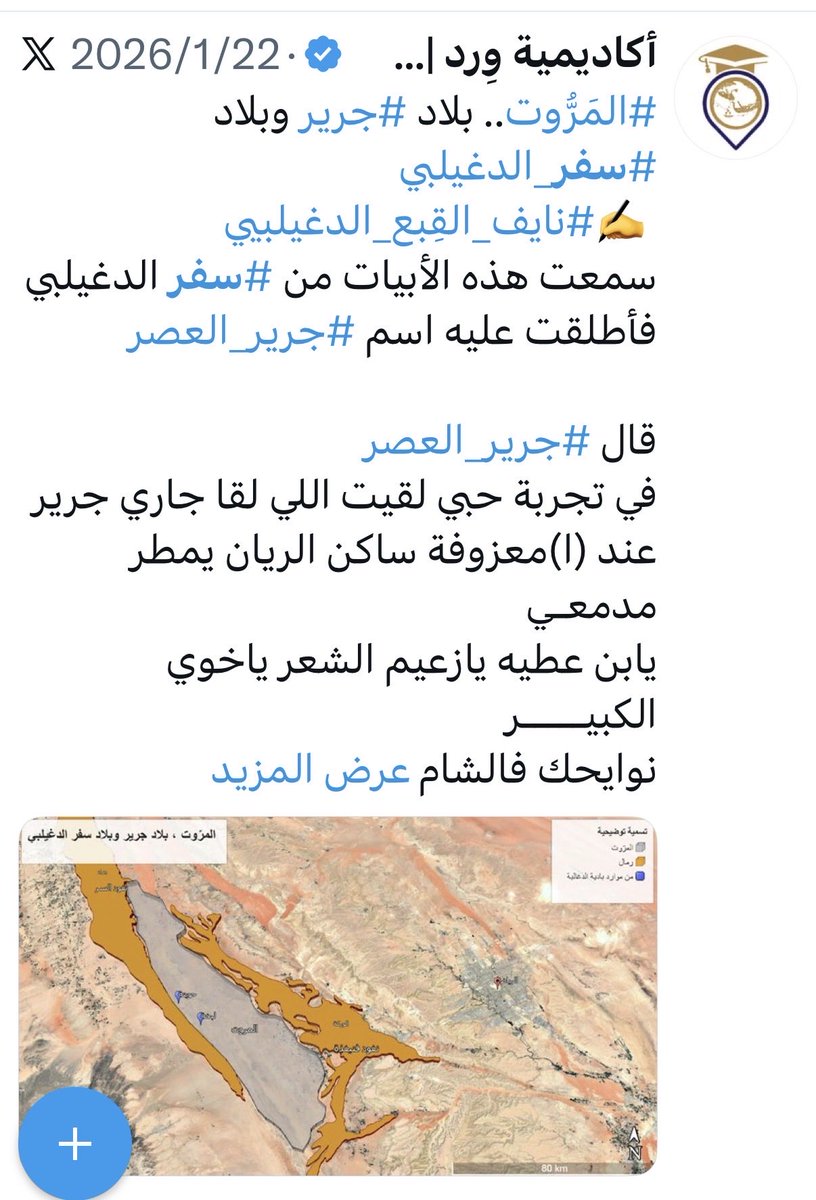 عبـّــــاد tweet media