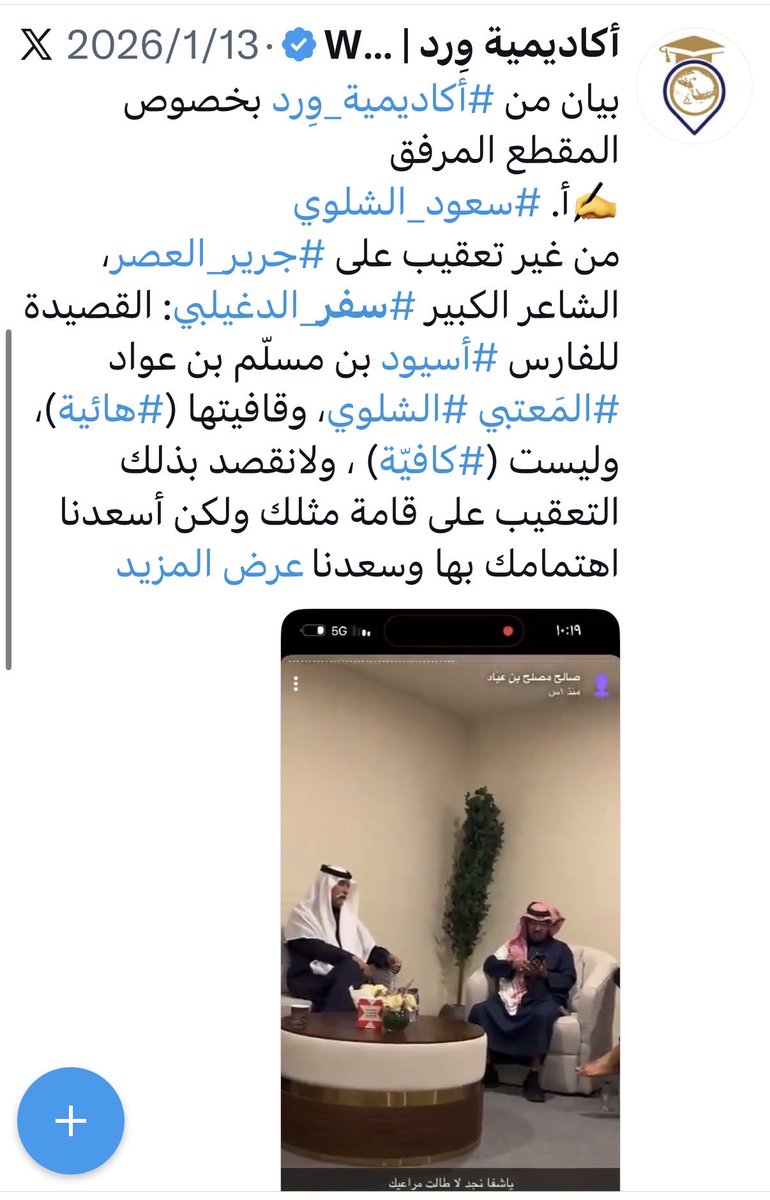 عبـّــــاد tweet media