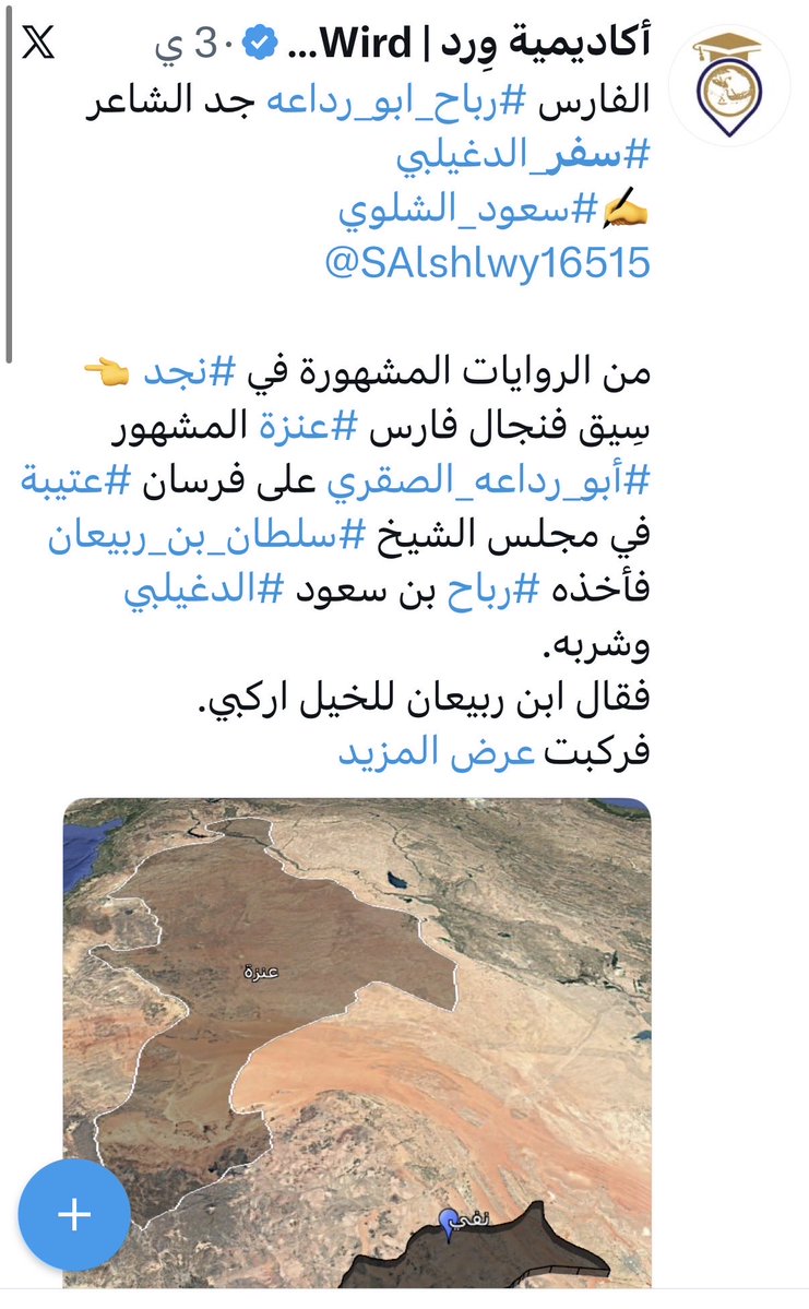 عبـّــــاد tweet media