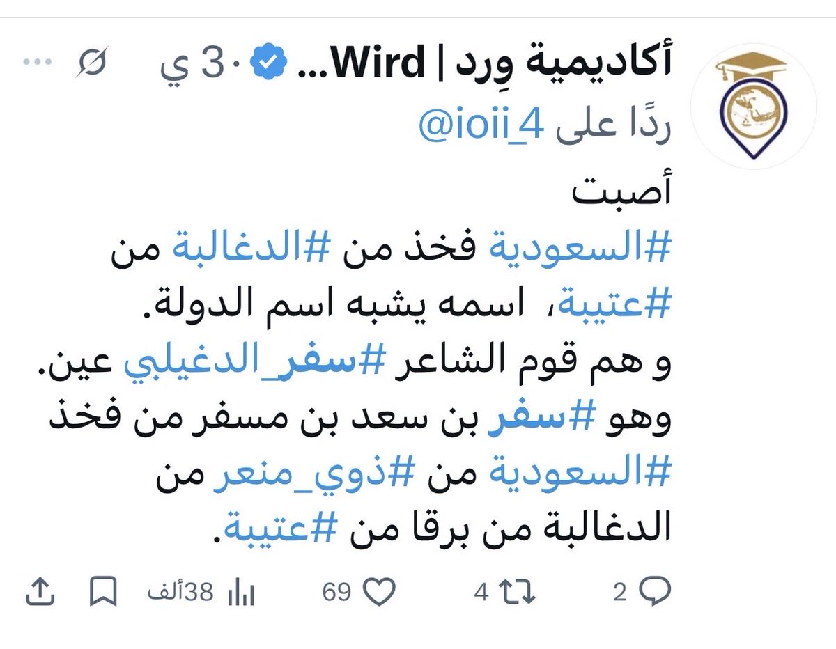 عبـّــــاد tweet media