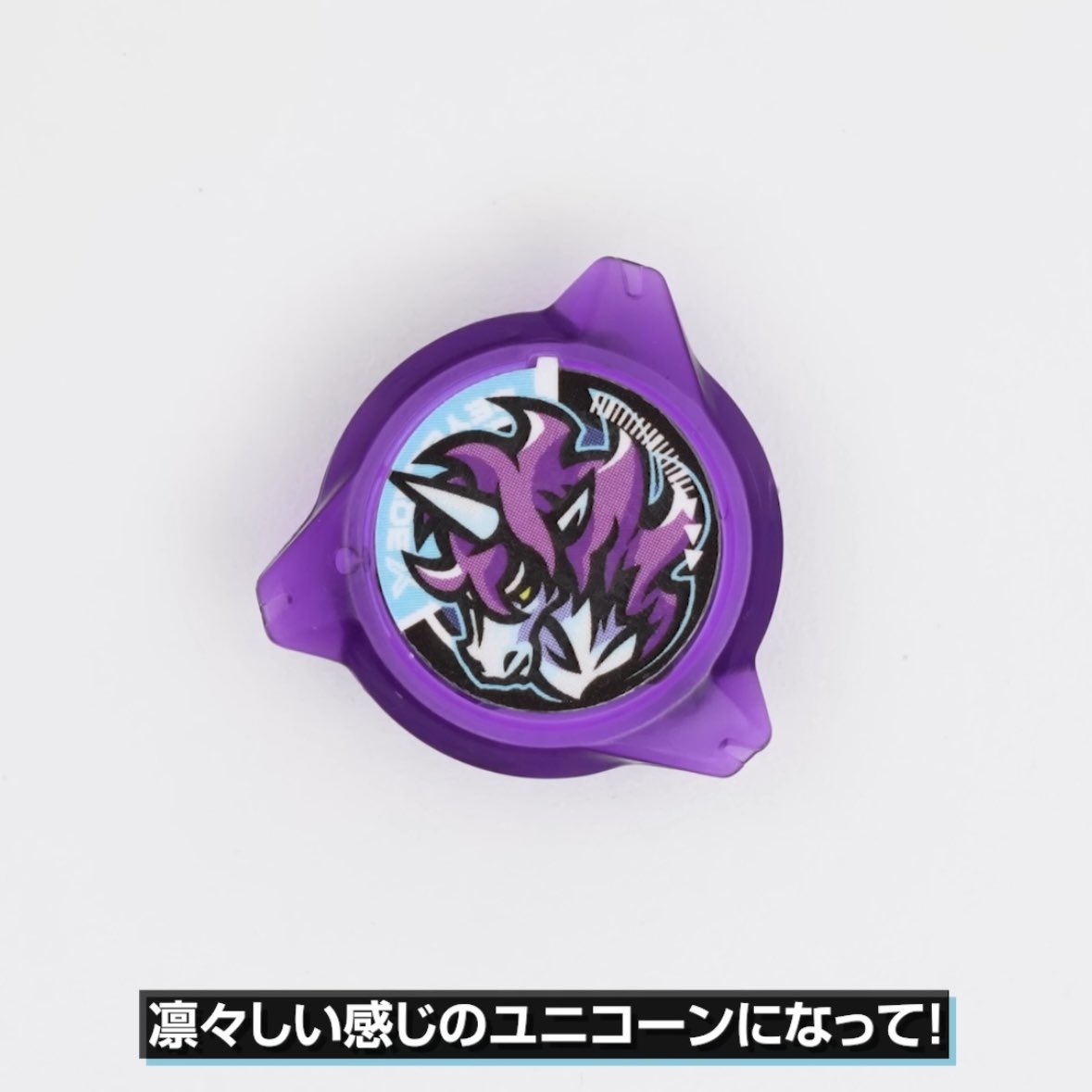 dynamitebattle's tweet photo. ユニコーンデルタ、久々にめっちゃ良いな
色味もコンセプトもワクワクする
ロックチップがイケメンすぎるし
めっちゃ欲しいのにまーたランブーかい…
#ベイブレードX https://t.co/UCJNrbBmRB