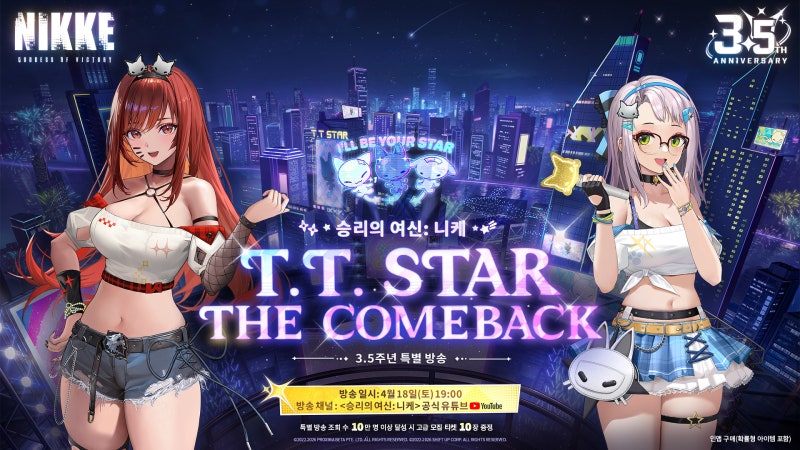 Dalkom_e's tweet photo. https://t.co/LOmIT9f6EP

NIKKLE 3.5주년 축하🥳

이 모든건 아니스를 위해!! 카운터스를 위해!!
#NIKKEAnniversary #NIKKETTStar https://t.co/C9cdBOajfM