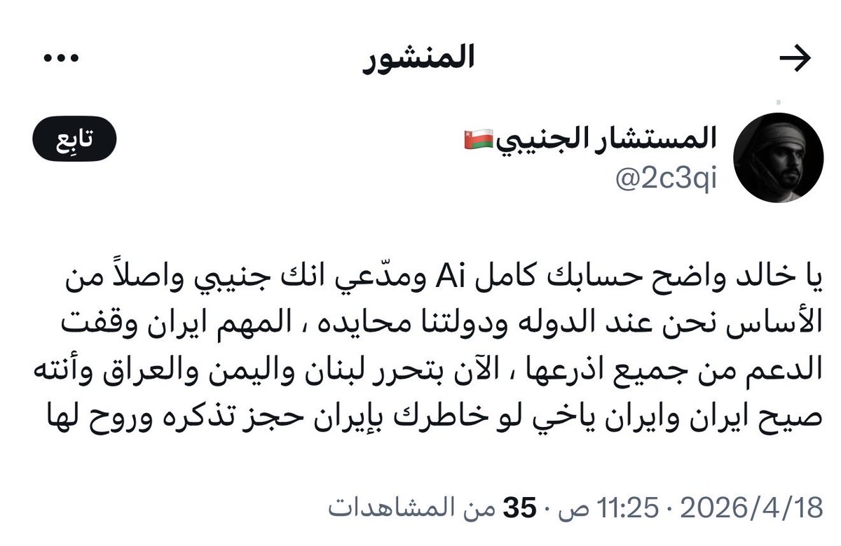 خالد الجنيبي tweet media