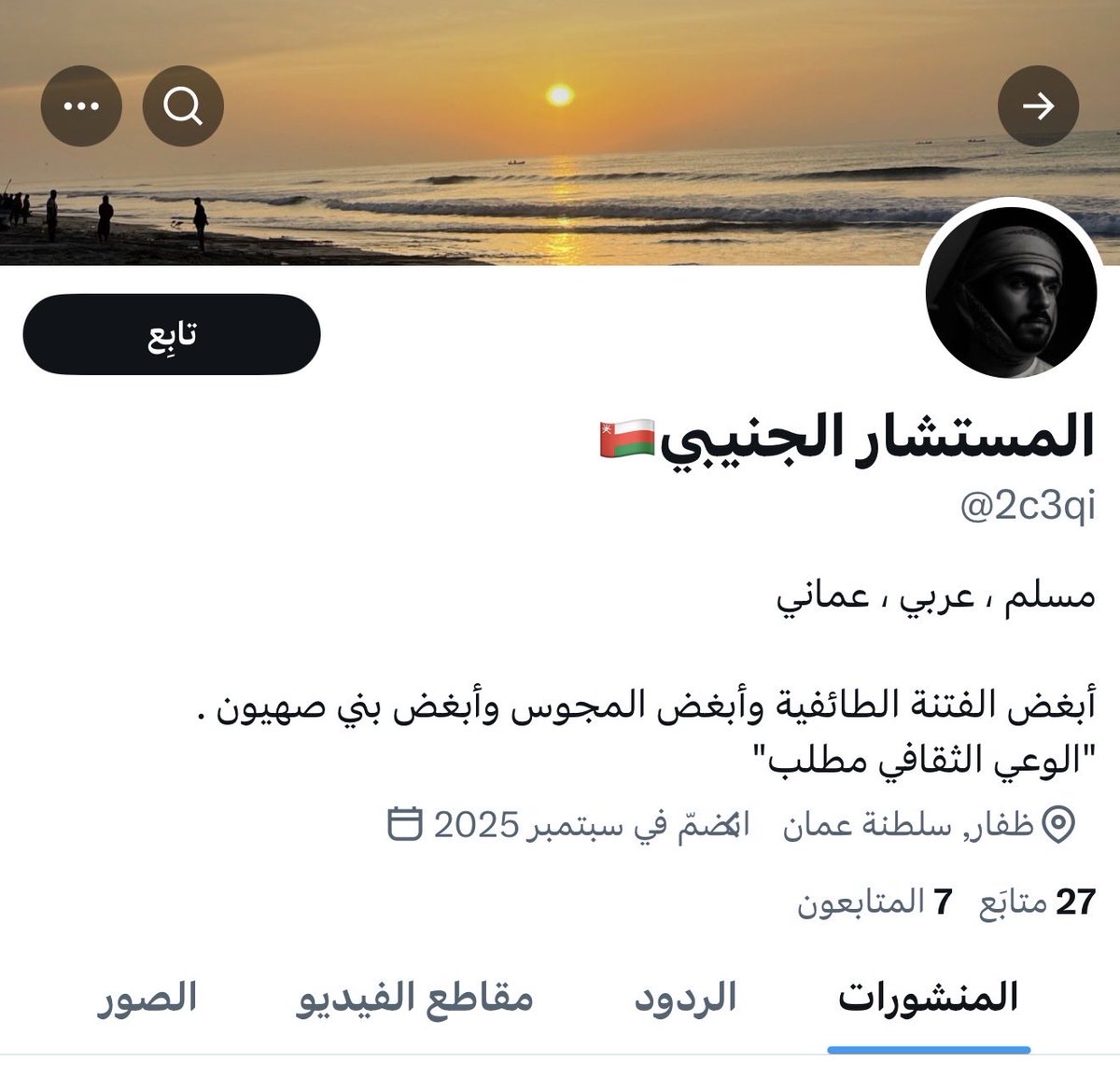 خالد الجنيبي tweet media