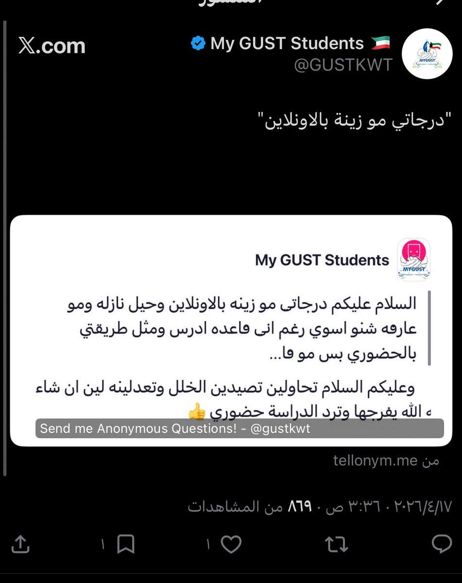 مَلآذ 🌼 tweet media