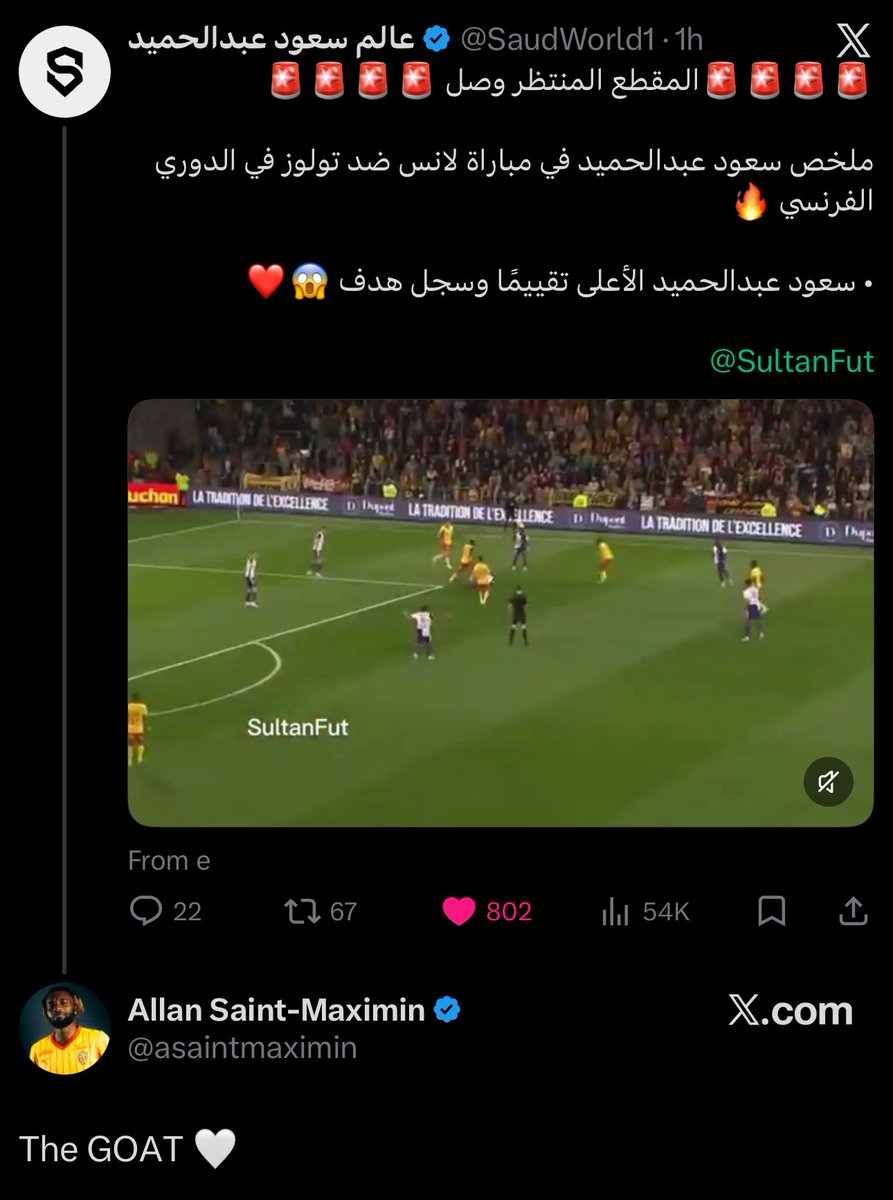 عالم سعود عبدالحميد tweet media