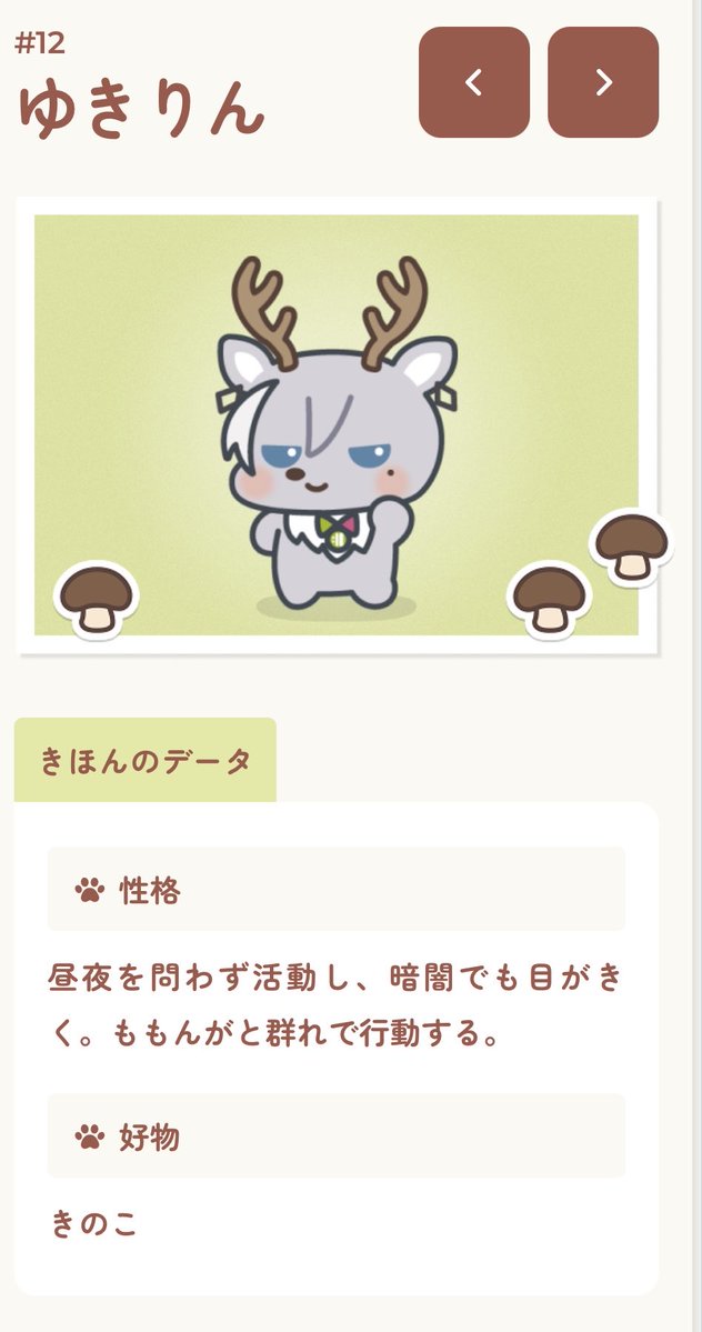 🍑MAMI🍑 tweet media