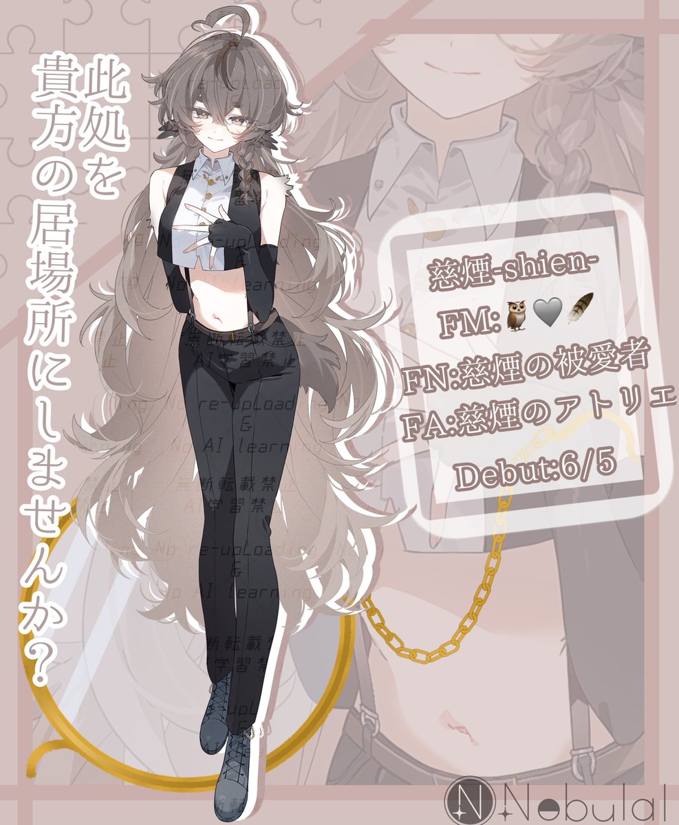 慈煙@立ち絵公開 tweet media