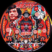 木造くん🤪【大臣認定】ᴹᵒᵏᵘᶻᵒᵒᵒₖᵤₙワサラー団十六夜🤖 tweet media