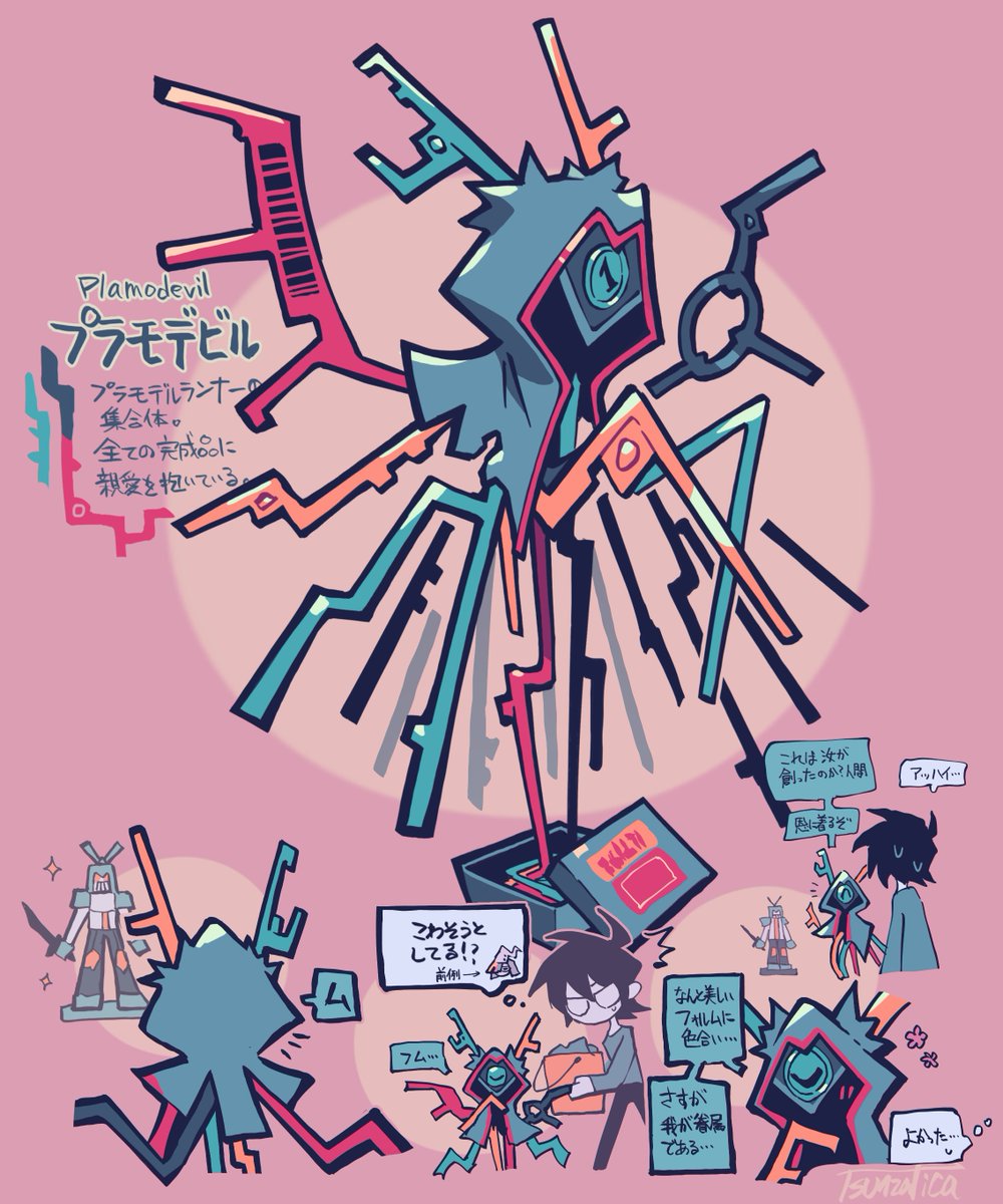 ツンザリカ tweet media