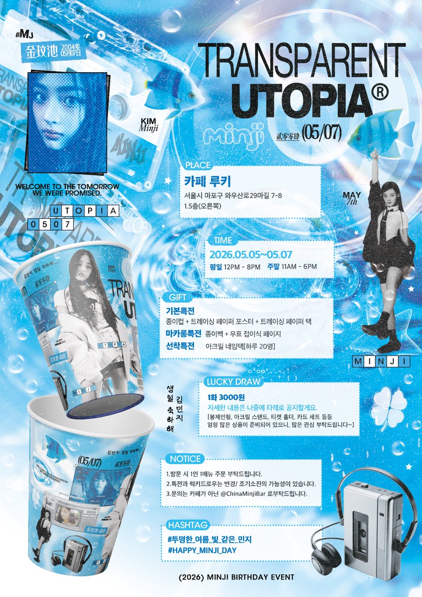 MINJI_Doreen tweet media