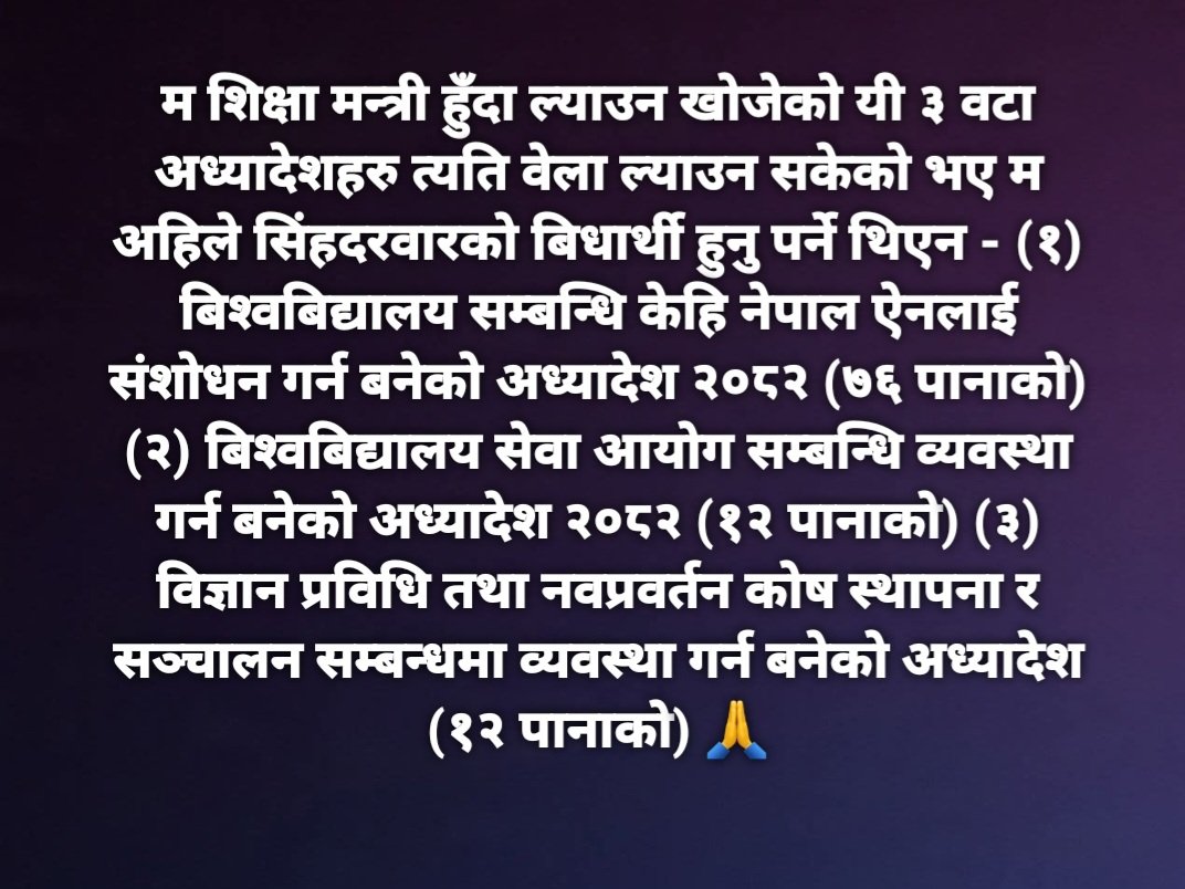 Mahabir Pun tweet media