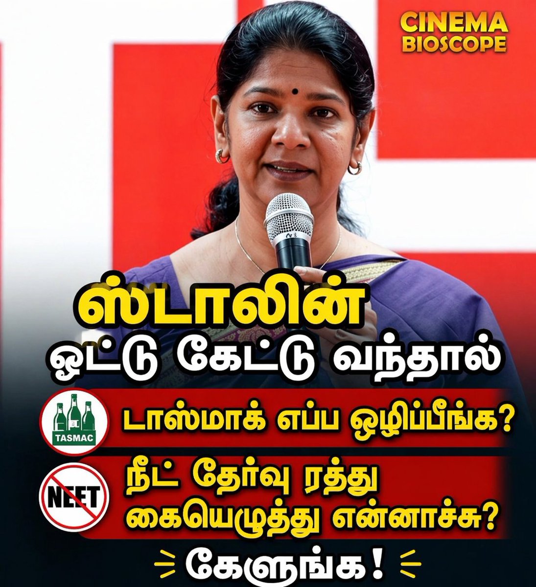 முத்து tweet media