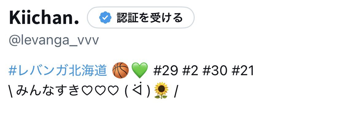 𝗞𝗶𝗶𝗰𝗵𝗮𝗻. tweet media