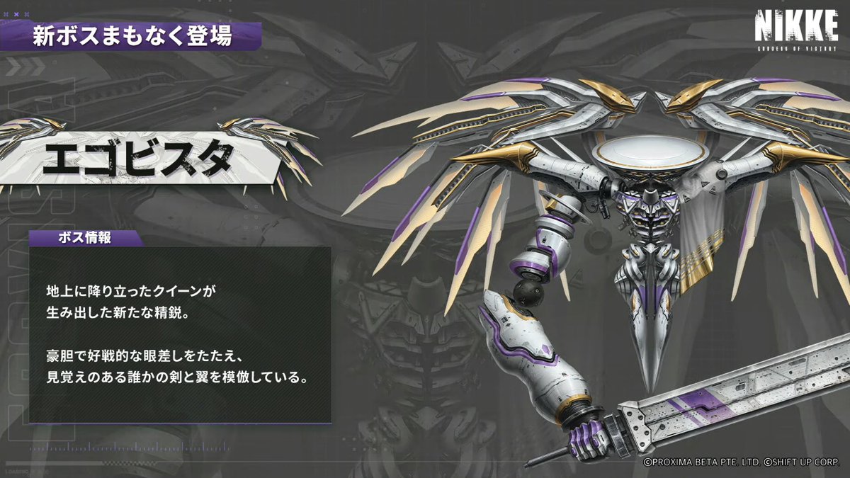 NIKKE攻略@GameWith tweet media