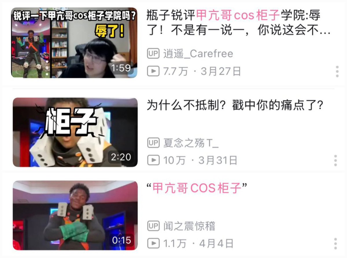 杉原 辰雄 ☭⃠🌸⛩️ （不定期退隱） tweet media