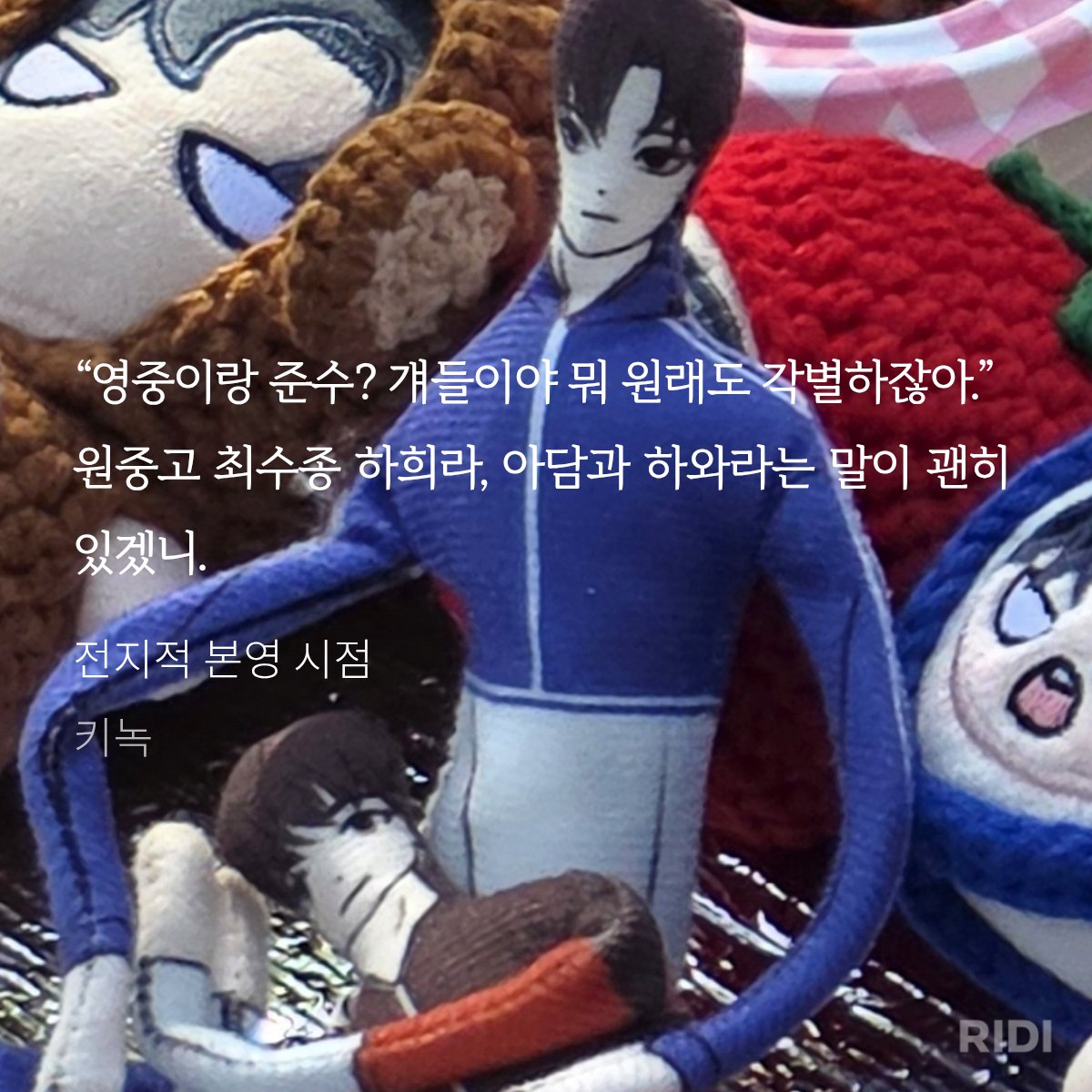 keeeenok's tweet photo. 원중고 쳬수죵 하히ㄹㅏ의 외출 https://t.co/R5uMHThosD