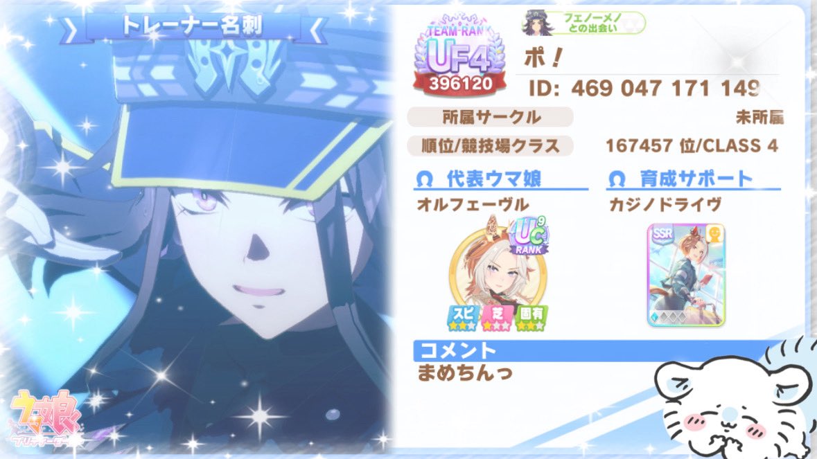 ポペ㌠ tweet media