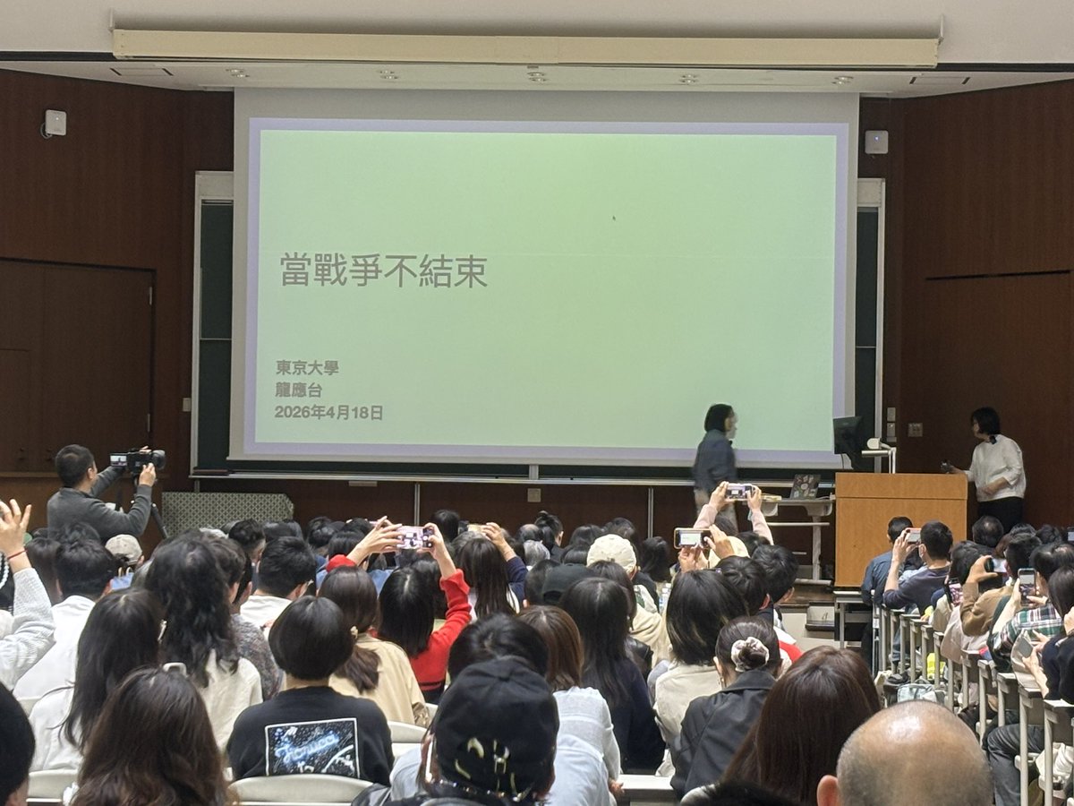 読道社 tweet media