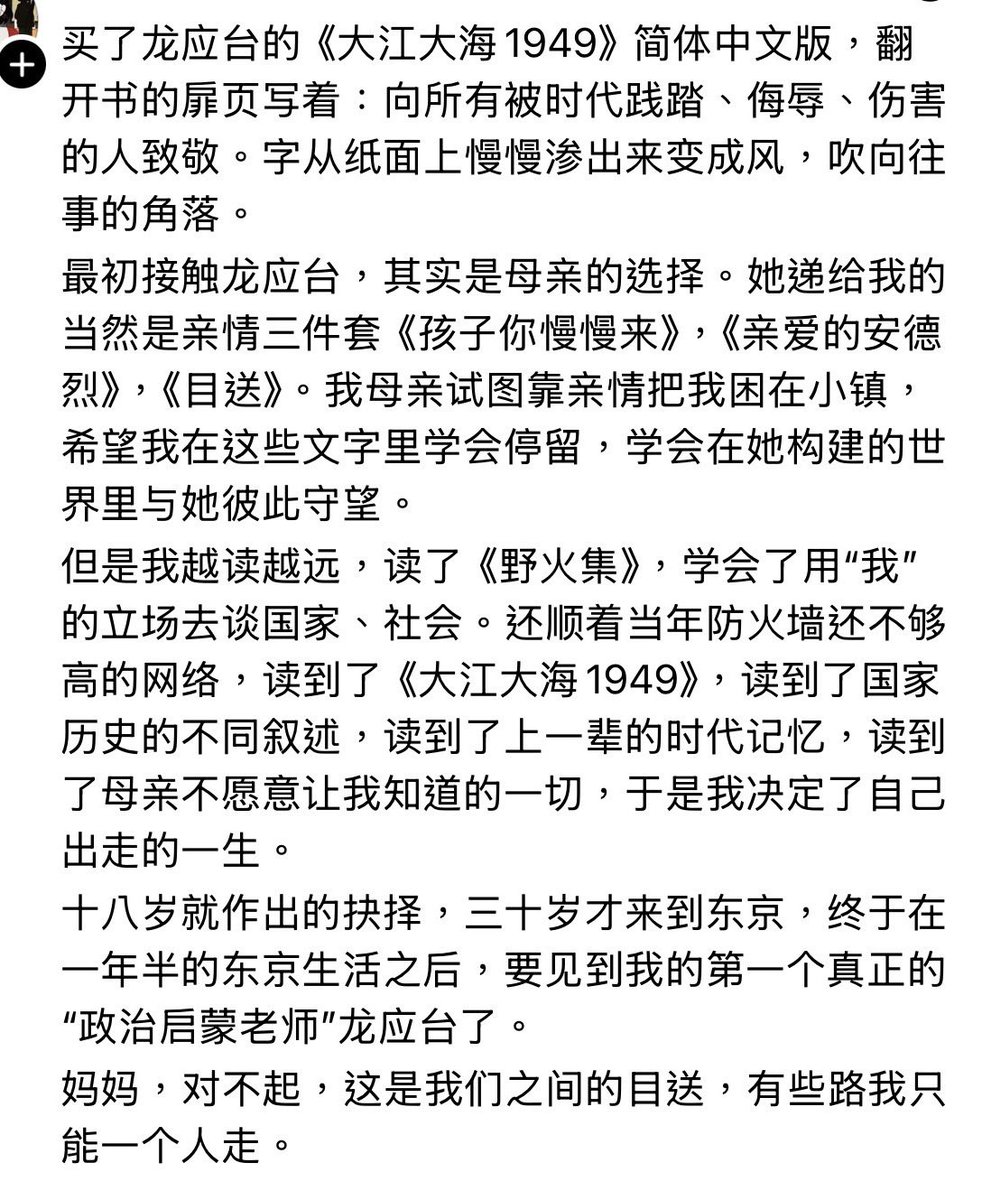 読道社 tweet media