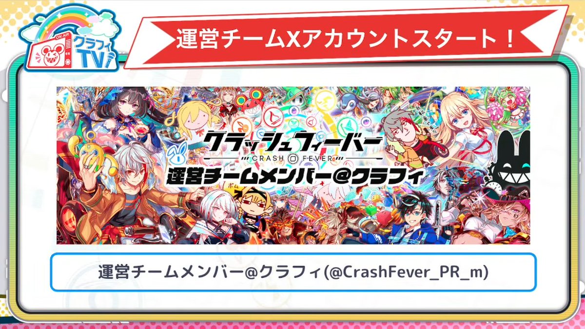 クラフィ攻略@GameWith tweet media
