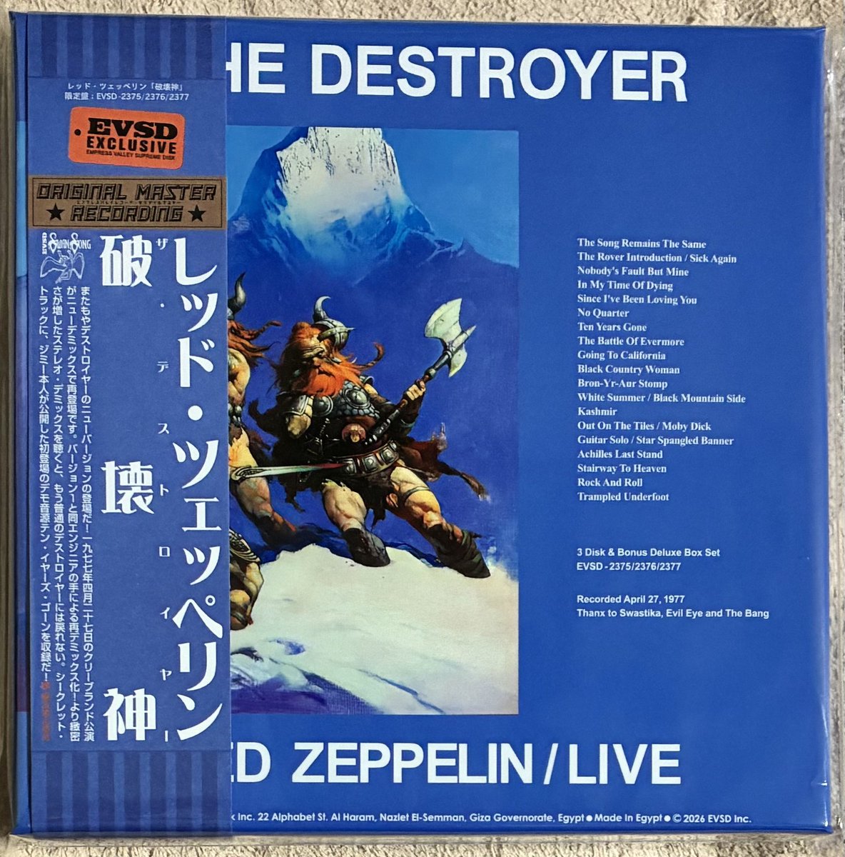 LED ZEPPELIN / DESTROYER Demix ver.2「破壊神」 大昔からの定番