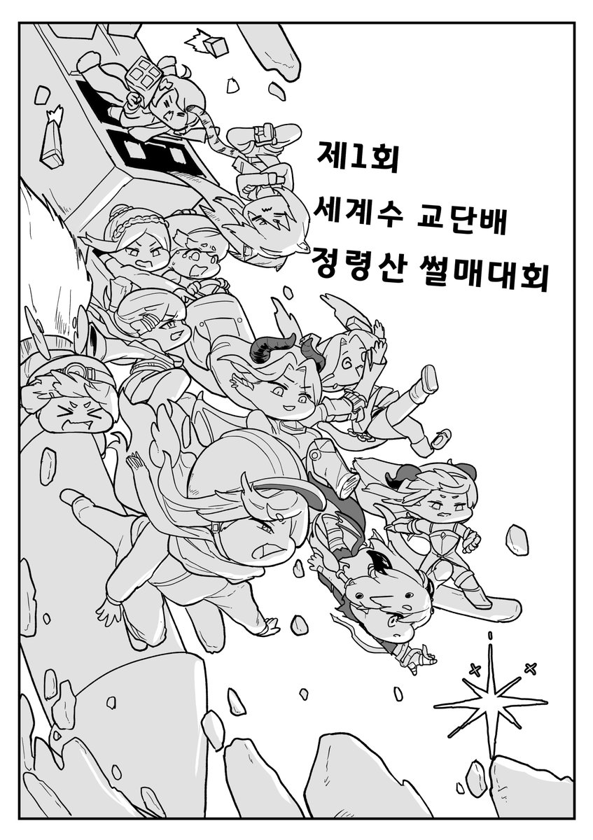 줄무늬 송사리 tweet media