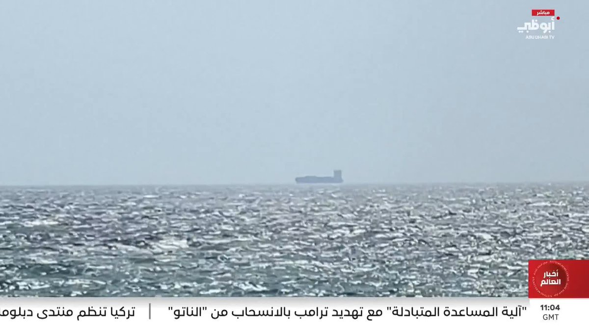 إيران تعيد إغلاق مضيق هرمز #مركز_الاتحاد_للأخبار 