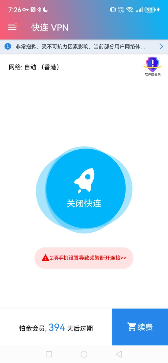豆豆 tweet media