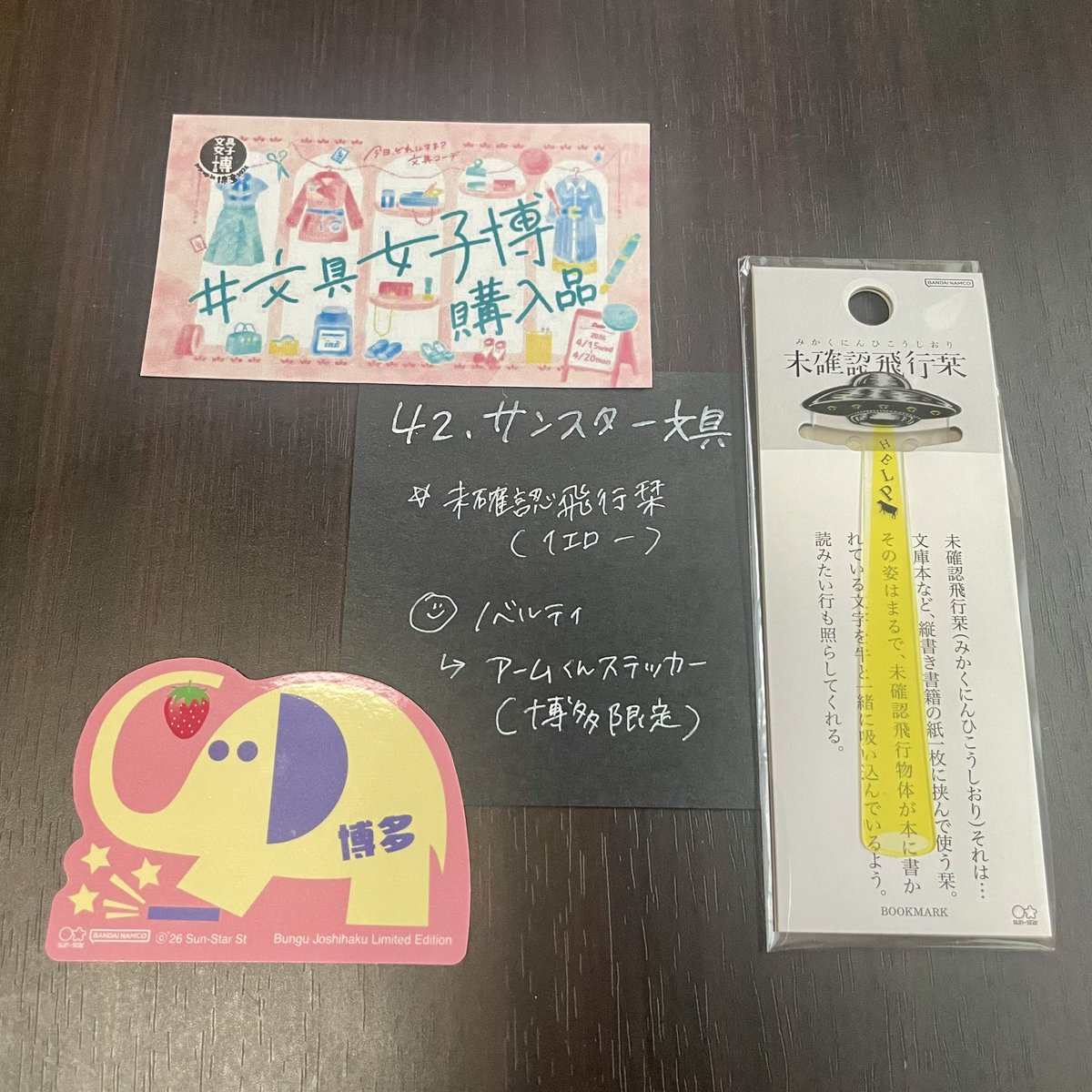 Mみ tweet media