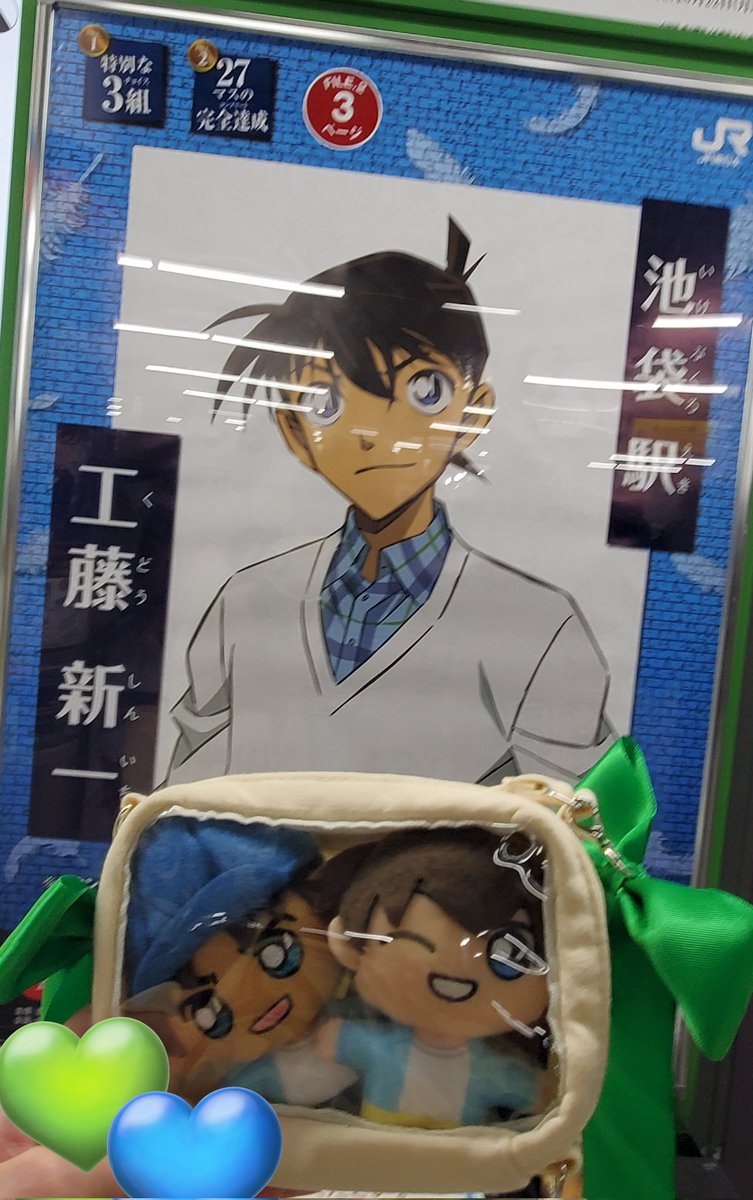 かなで tweet media