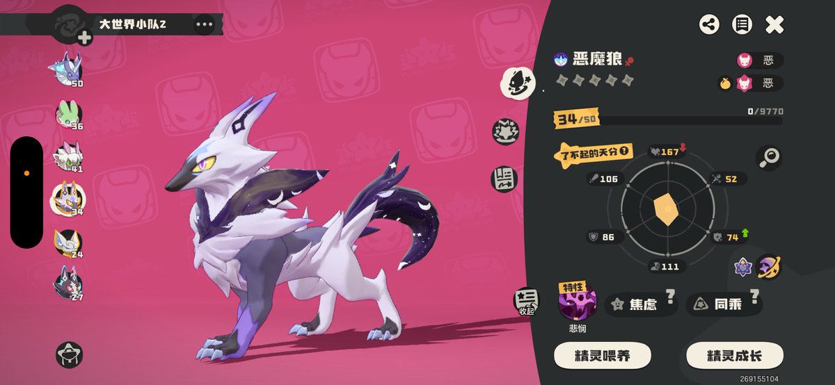 黄鱼鱼鱼 tweet media